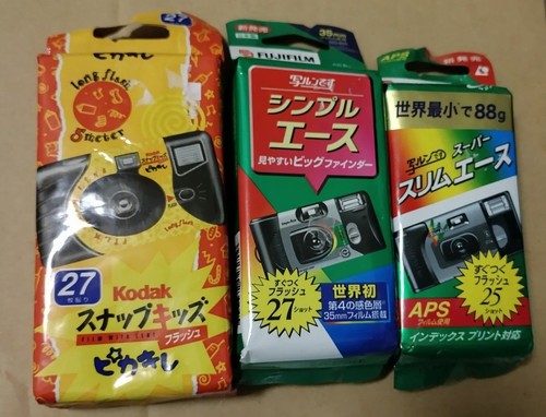 Kodak disposable camera set - disposable, of