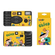 Colourful Disposable Film